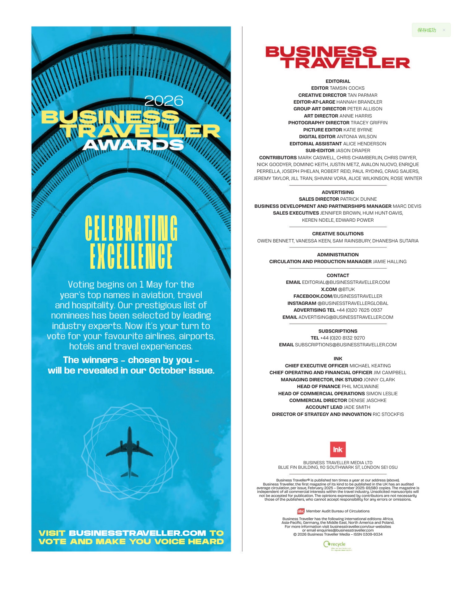图片[6]-《英国商务旅行者》Business Traveller UK 2026年5月刊