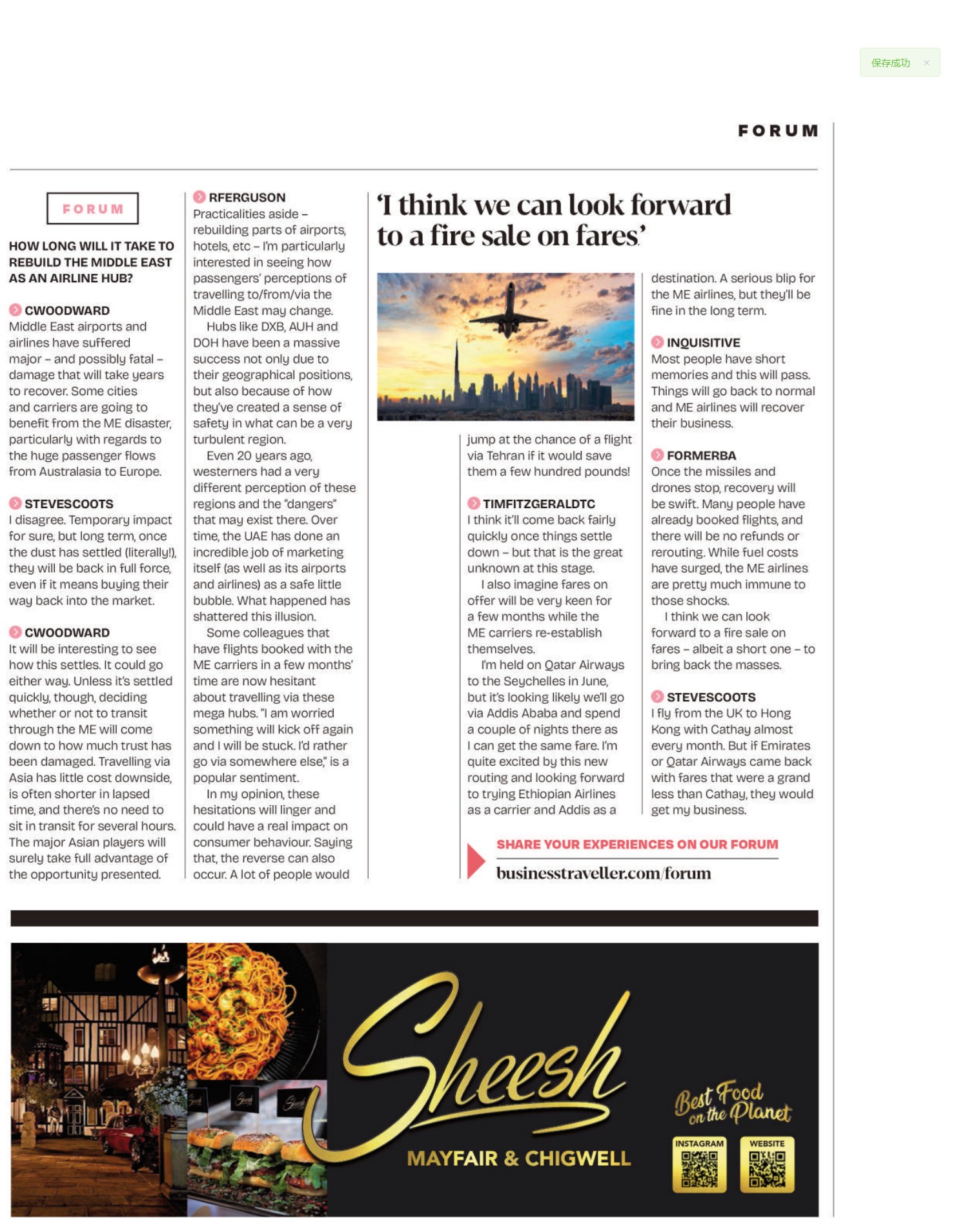 图片[9]-《英国商务旅行者》Business Traveller UK 2026年5月刊