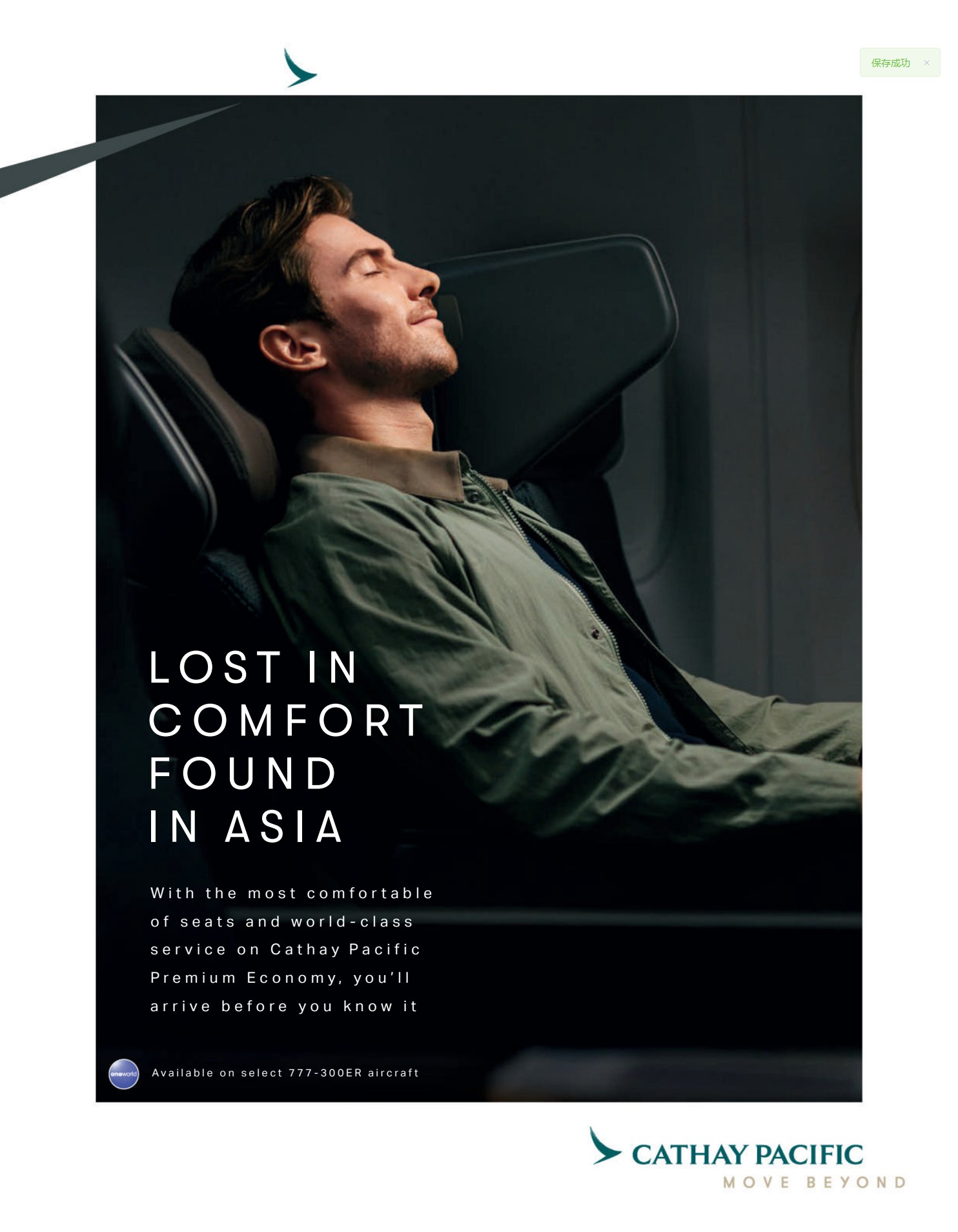 图片[6]-《英国商务旅行者》Business Traveller UK 2026年3月