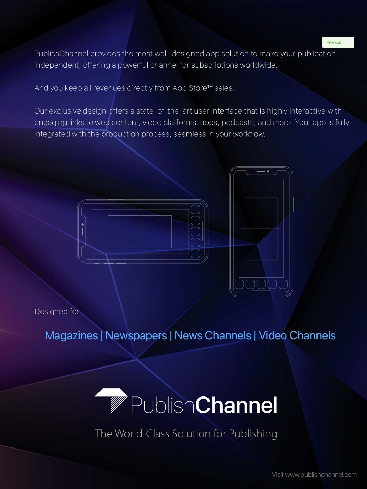 图片[3]-《科技生活周刊》Techlife News 2026年5月16日刊