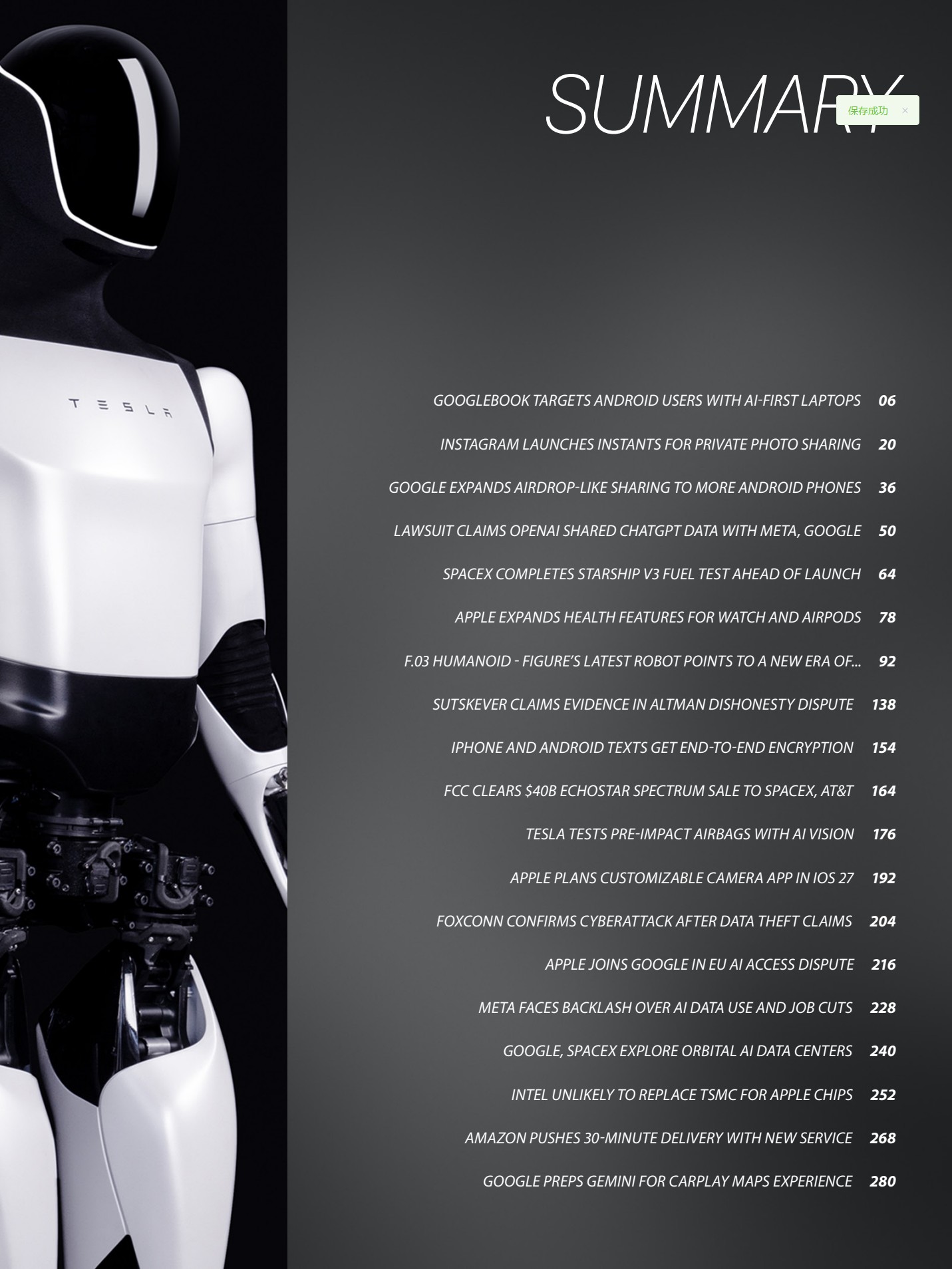 图片[5]-《科技生活周刊》Techlife News 2026年5月16日刊