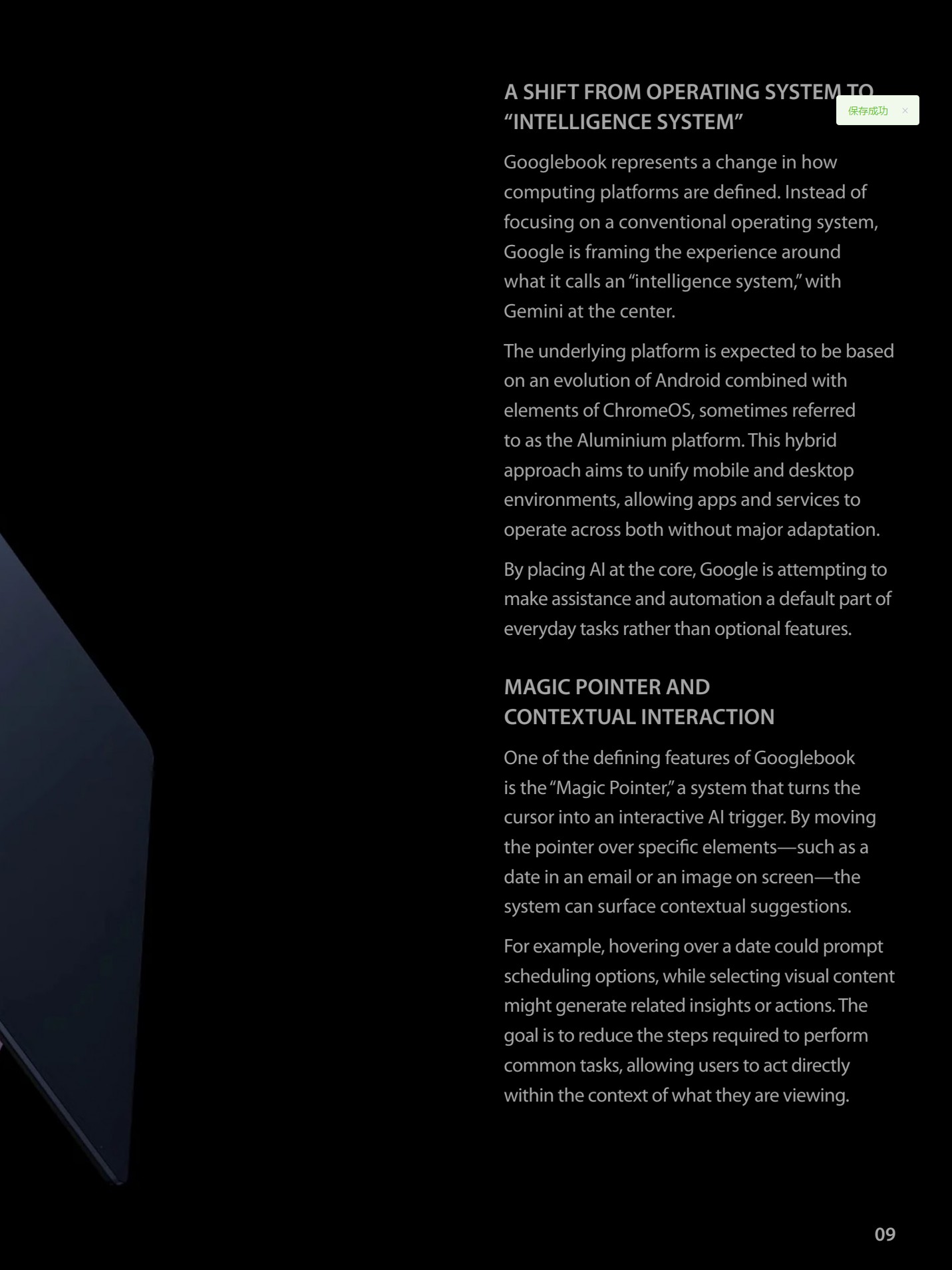 图片[9]-《科技生活周刊》Techlife News 2026年5月16日刊