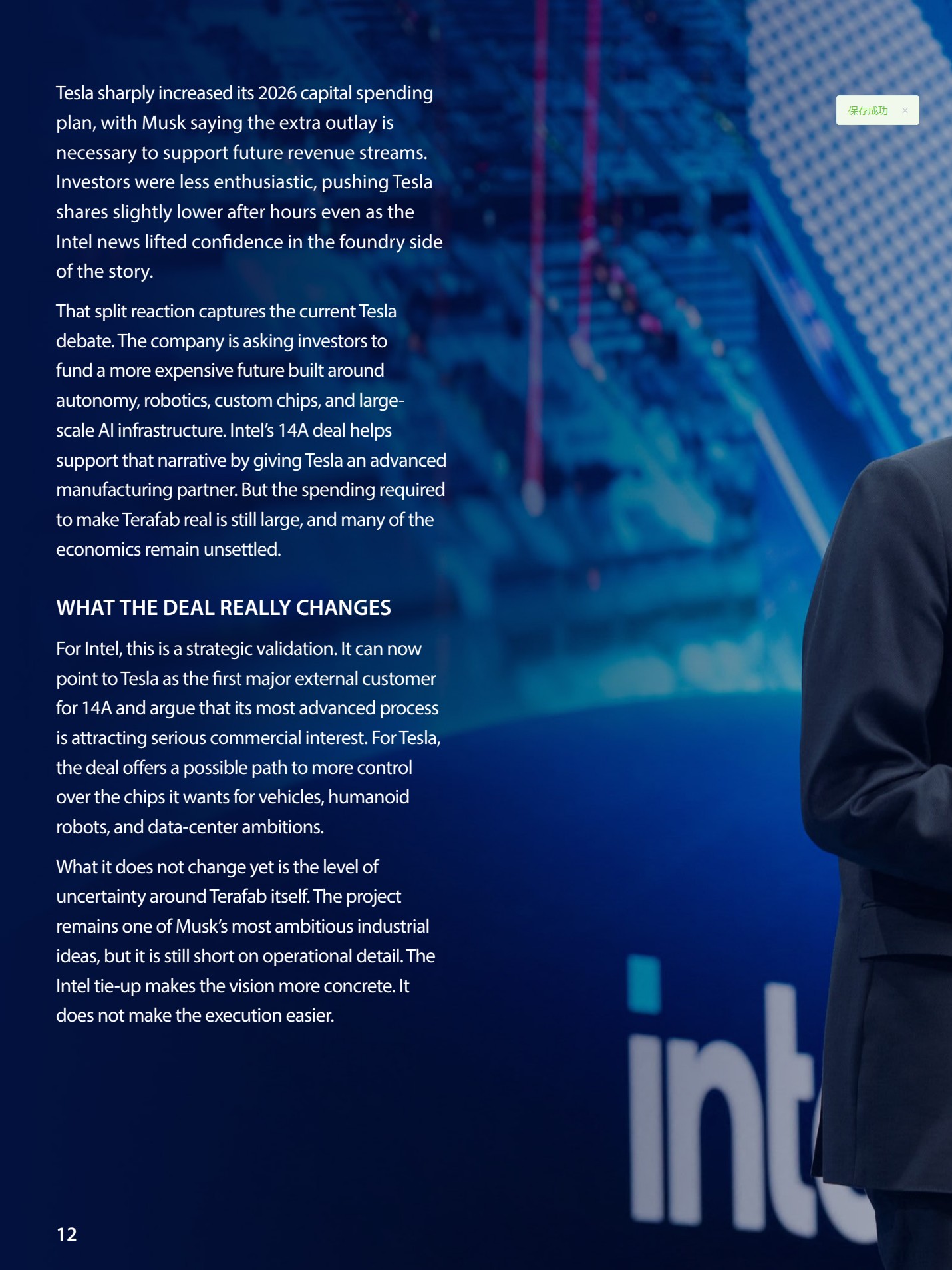 图片[6]-《科技生活周刊》Techlife News 2026年4月25日刊