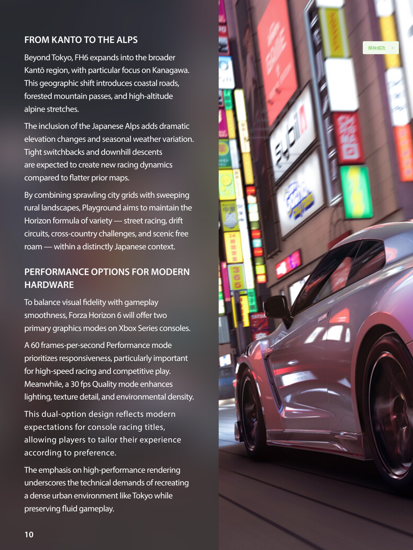 图片[5]-《科技生活周刊》Techlife News 2026年4月11日刊