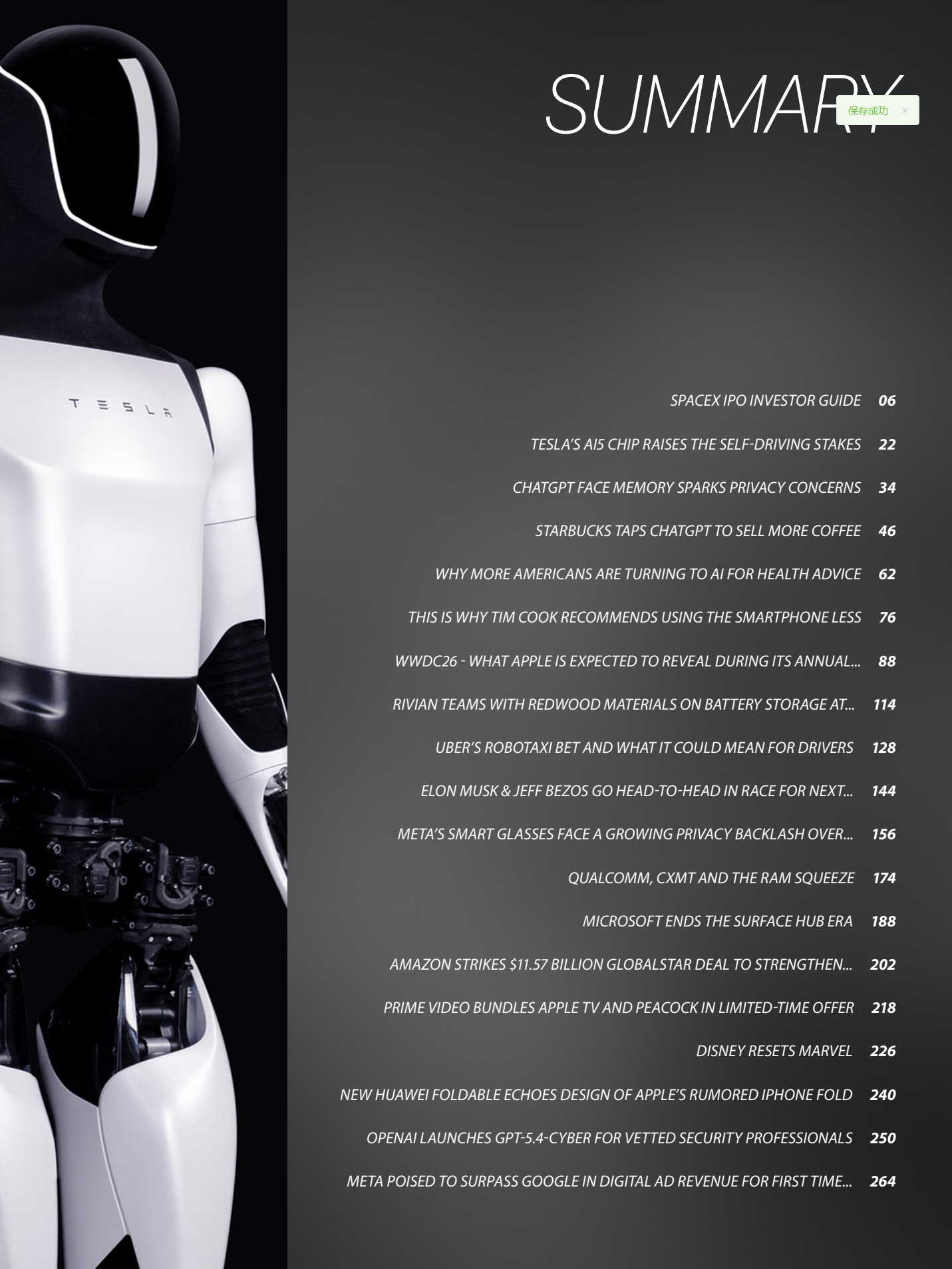 图片[2]-《科技生活周刊》Techlife News 2026年4月18日刊