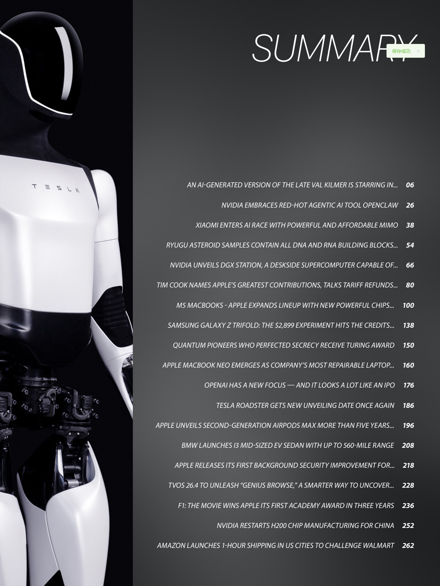 图片[2]-《科技生活周刊》Techlife News 2026年3月21日刊
