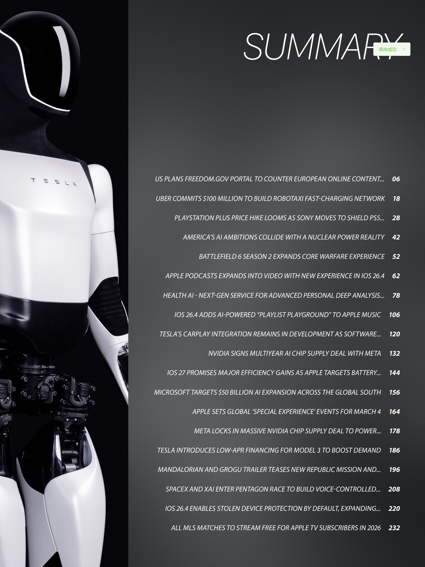 图片[2]-《科技生活周刊》Techlife News 2026年2月21日刊