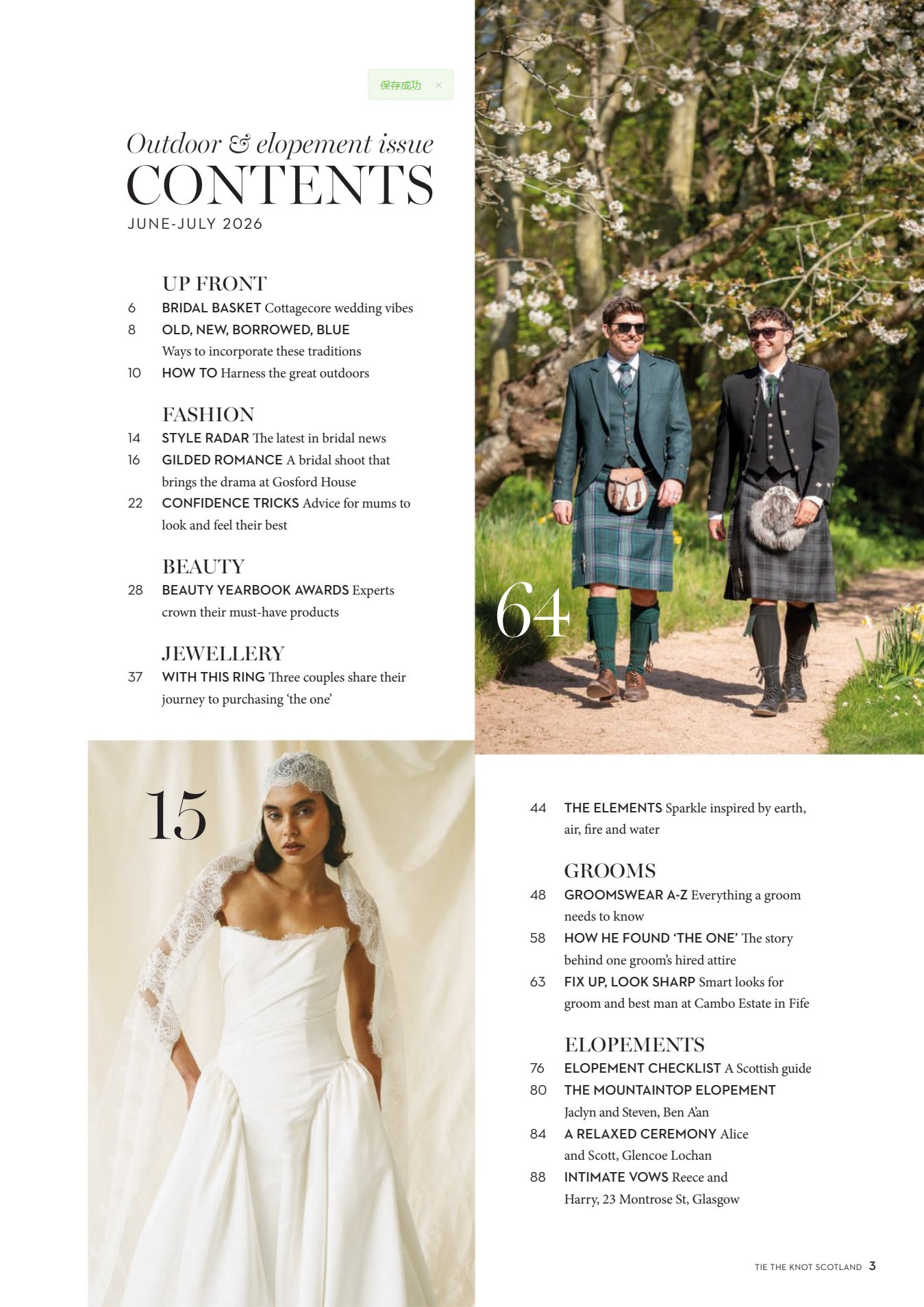 图片[2]-Tie The Knot Scotland - June-July 2026 - 海外杂志期刊