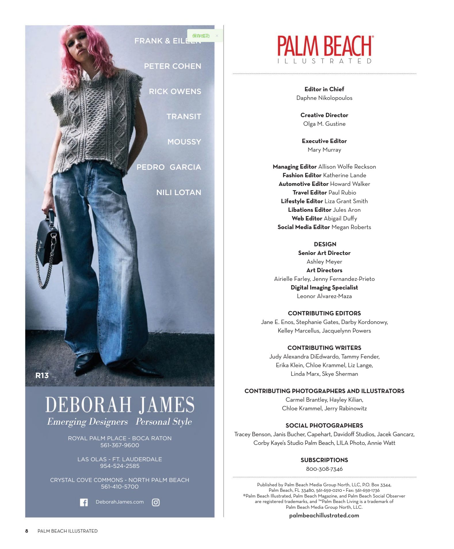 图片[3]-Palm Beach Illustrated - June 2026