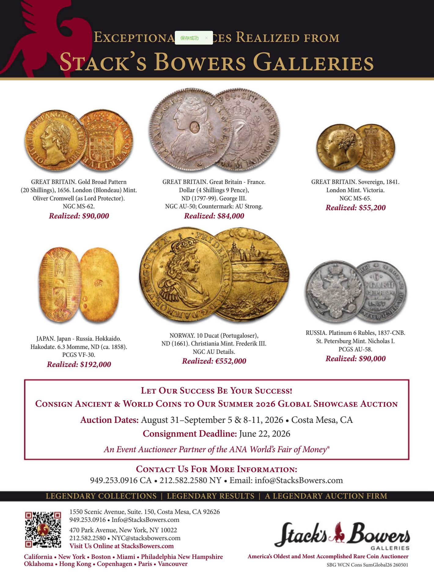 图片[3]-World Coin News - June 2026
