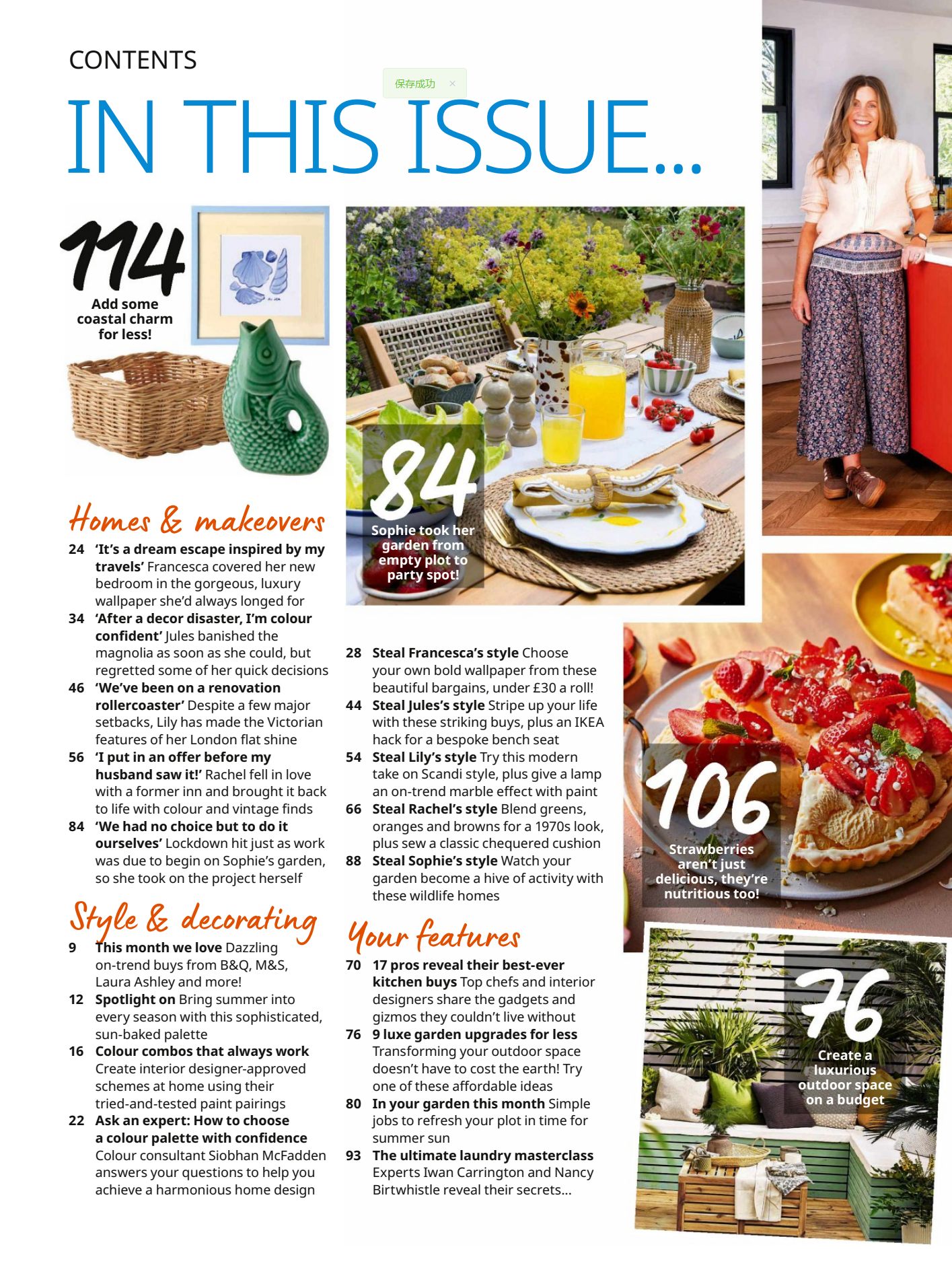 图片[3]-Your Home - June 2026