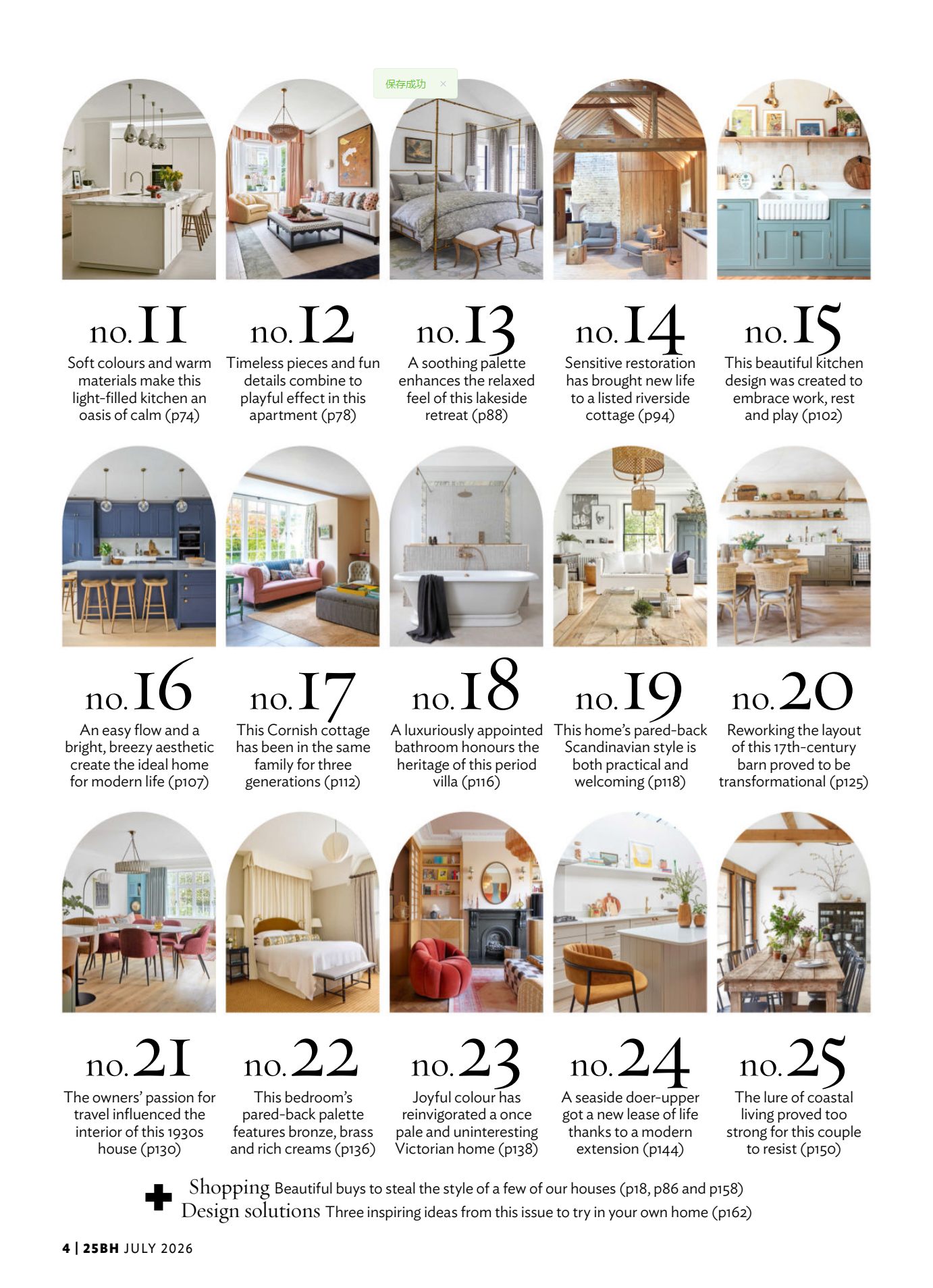 图片[3]-25 Beautiful Homes - July 2026 - 海外杂志期刊