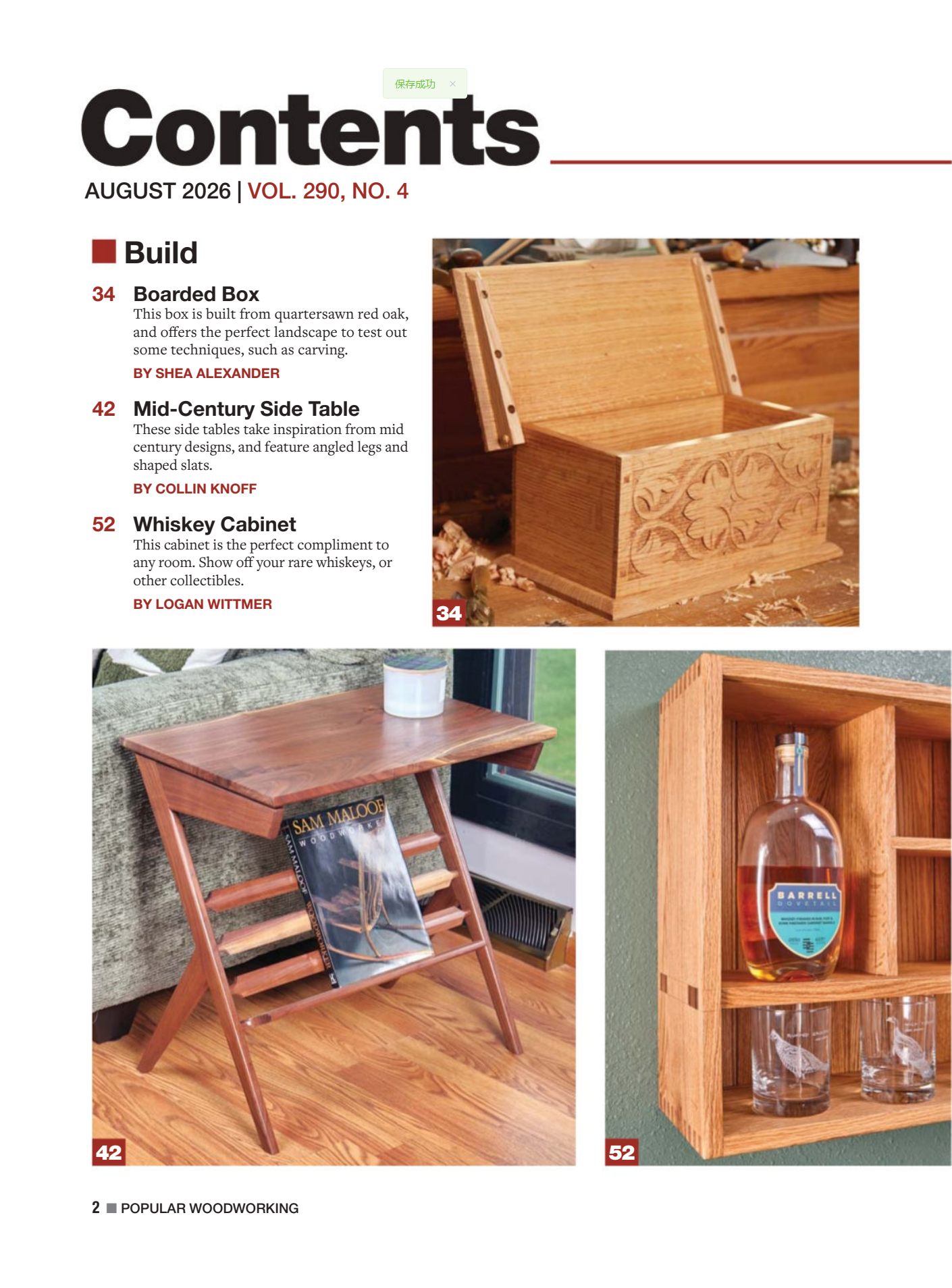 图片[3]-Popular Woodworking - July-August 2026 - 海外杂志期刊
