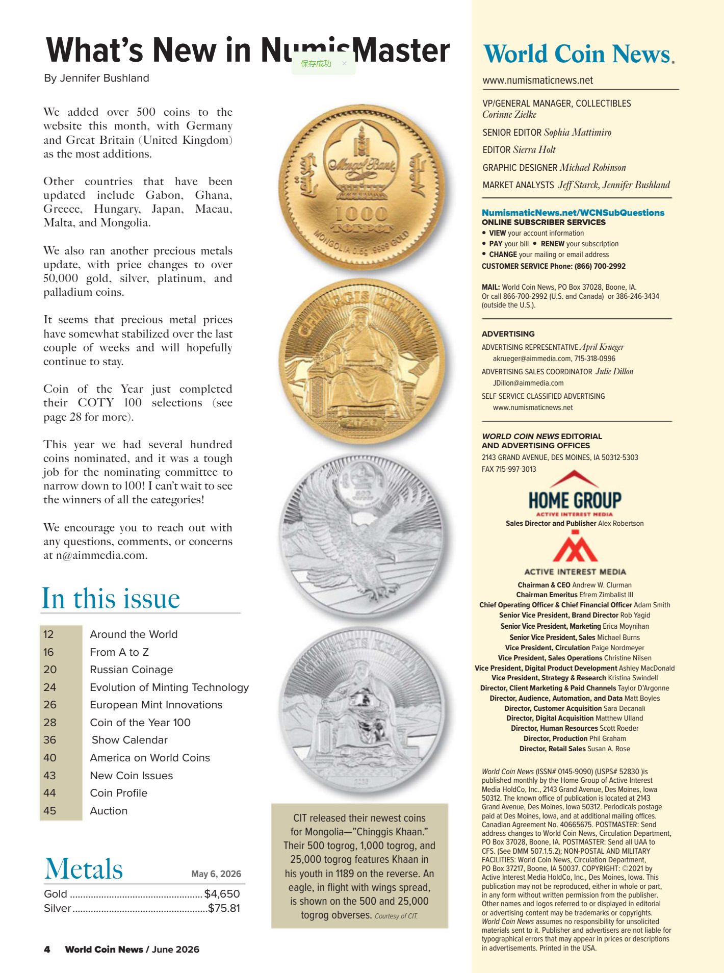 图片[4]-World Coin News - June 2026