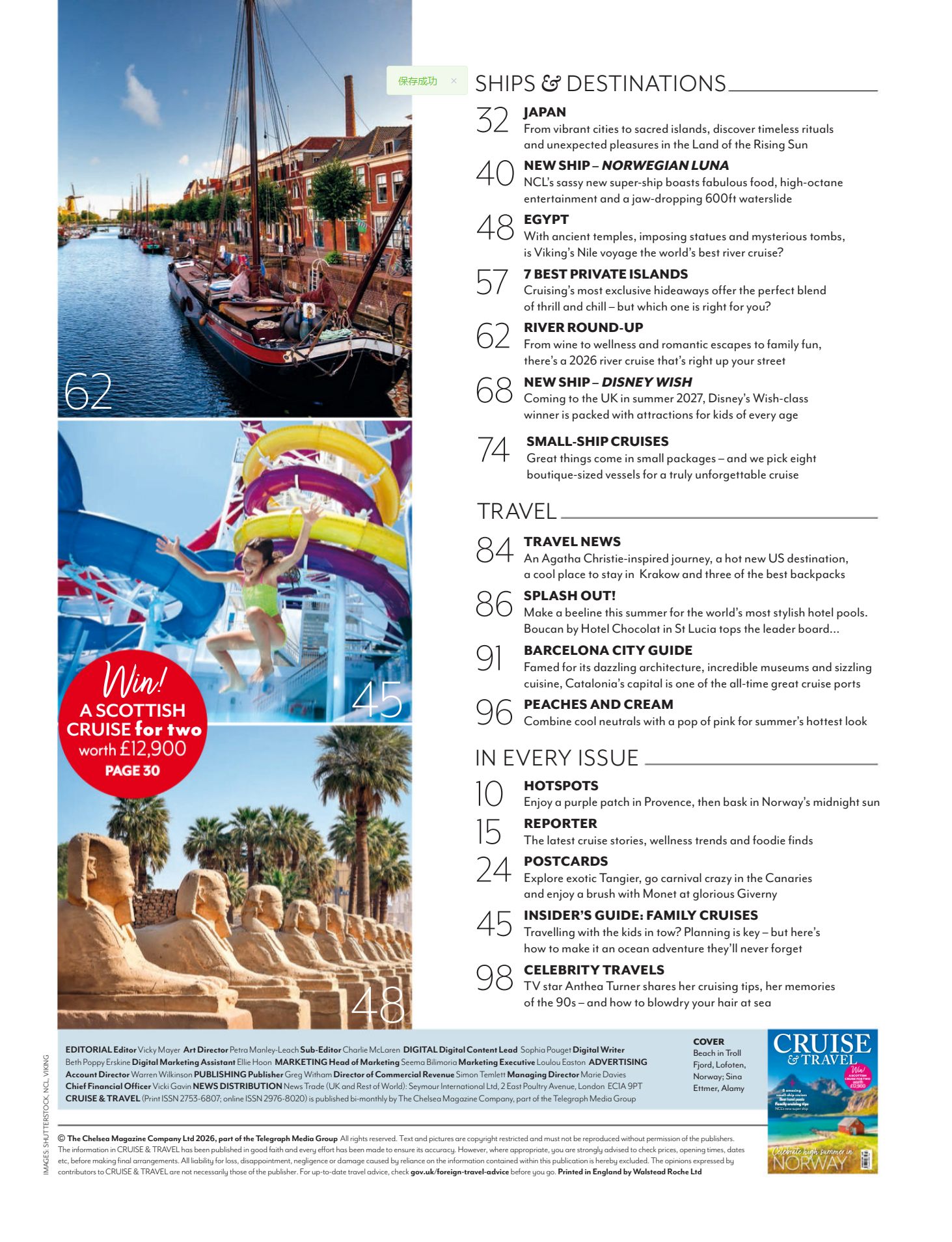 图片[4]-Cruise Travel - June-July 2026-海外杂志期刊