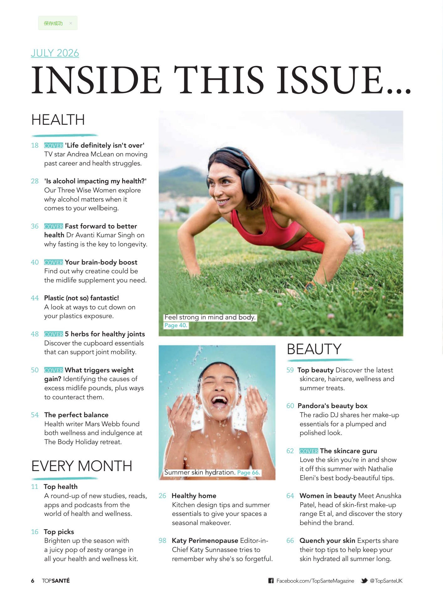 图片[4]-Top Sant 233 UK - July 2026 - 海外杂志期刊