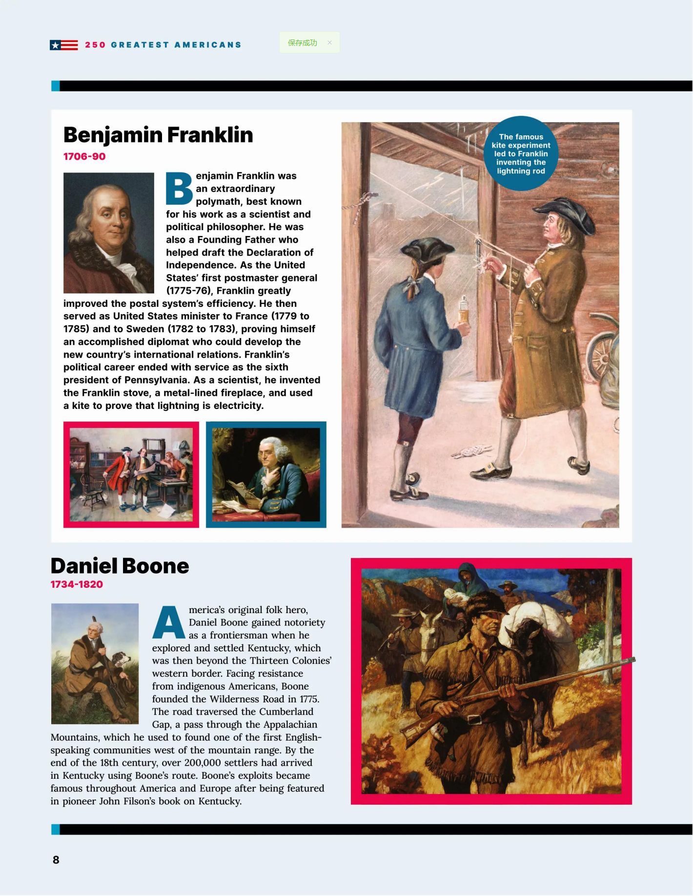 图片[5]-250 Greatest Americans - 1st Edition - 28 May 2026 - 海外杂志期刊
